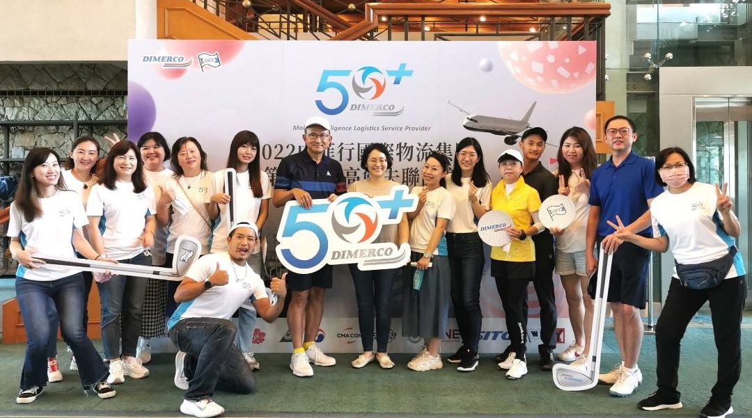 PG征途分流举办50+周年庆高球赛 不畏强台威胁支持喜憨儿基金会