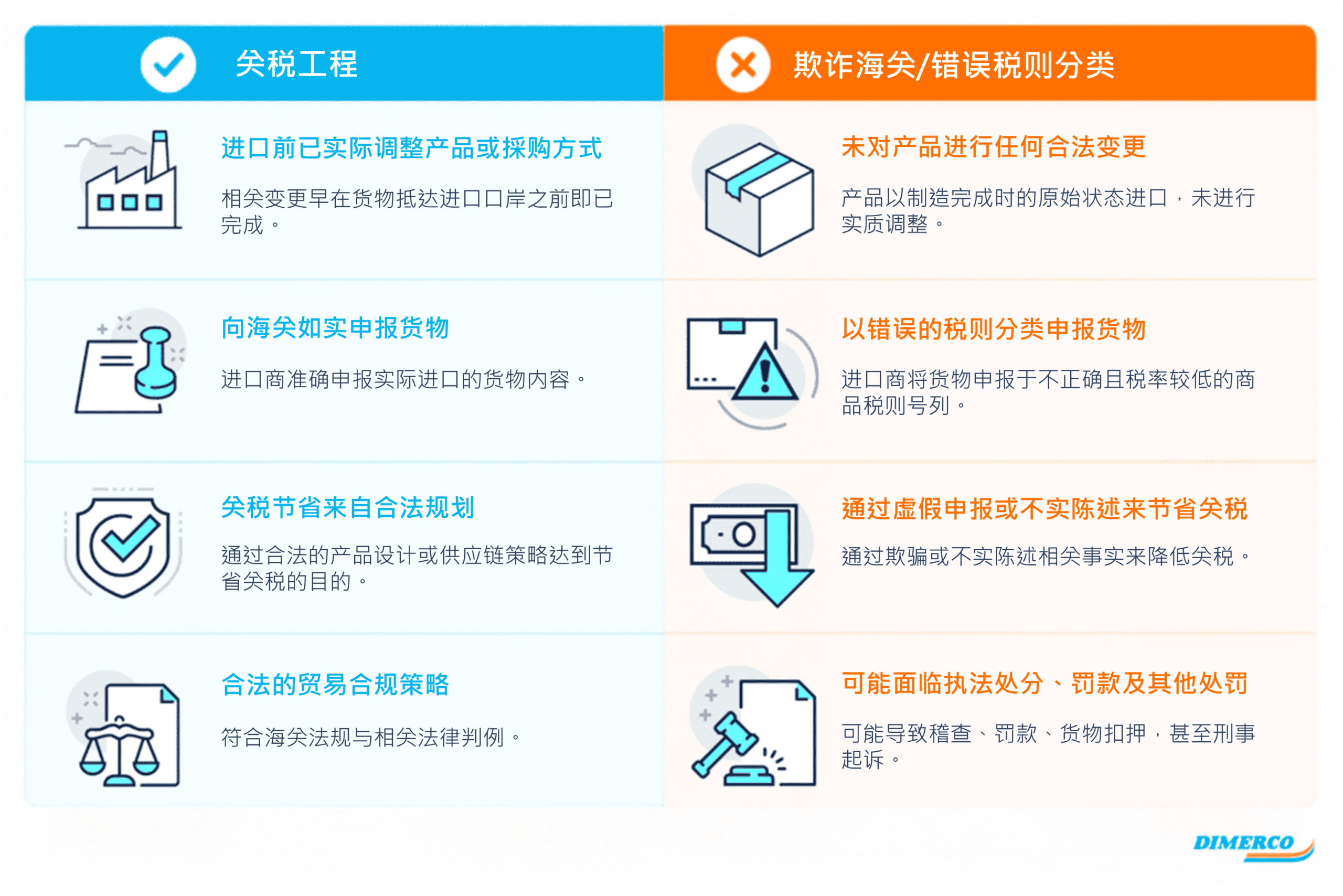 PG征途国际官方网站图片