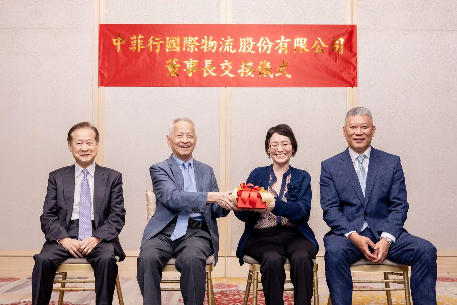 Dimerco New Chairman Ceremony at 2024 Shareholder Meeting