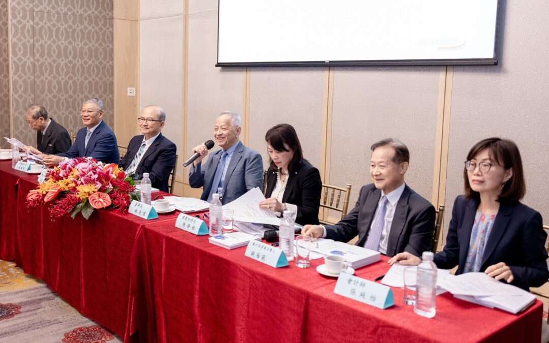 PG征途国际物流股份有限公司2024年股东常会