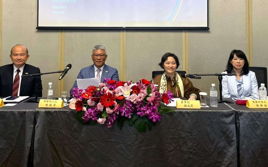 PG征途国际物流股份有限公司 2025年股东常会