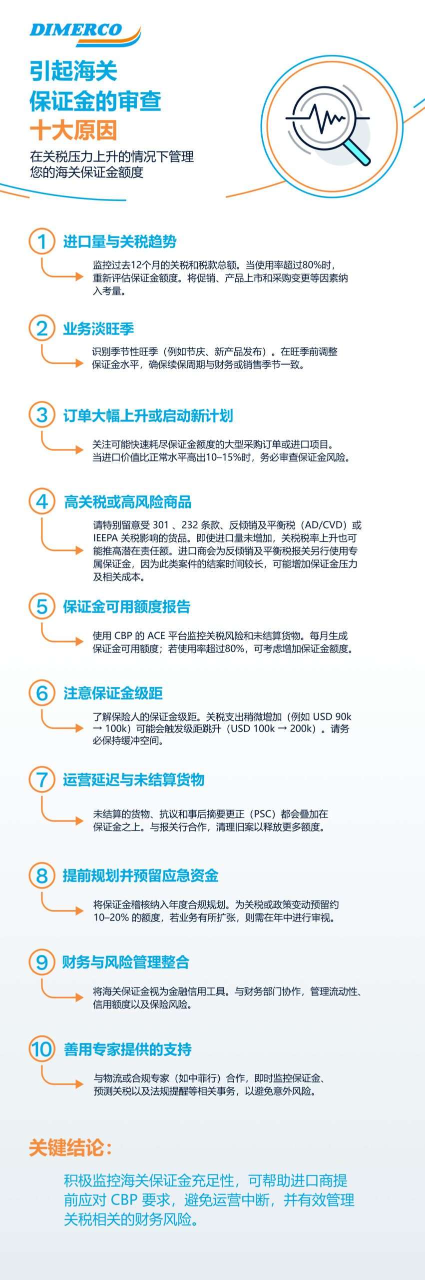 PG征途国际官方网站图片