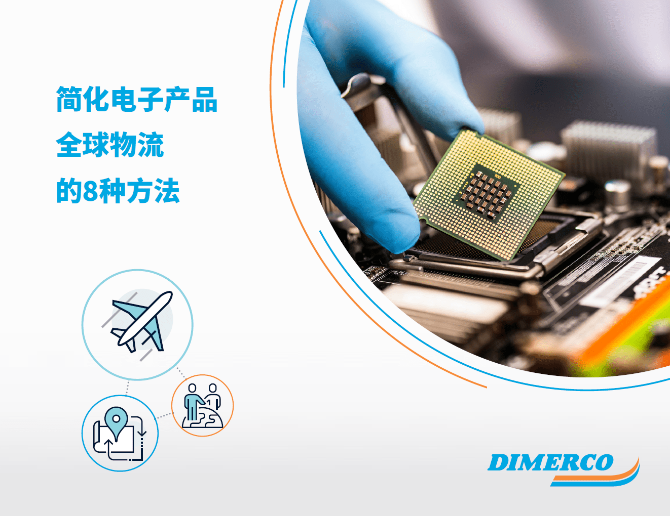 PG征途国际官方网站图片