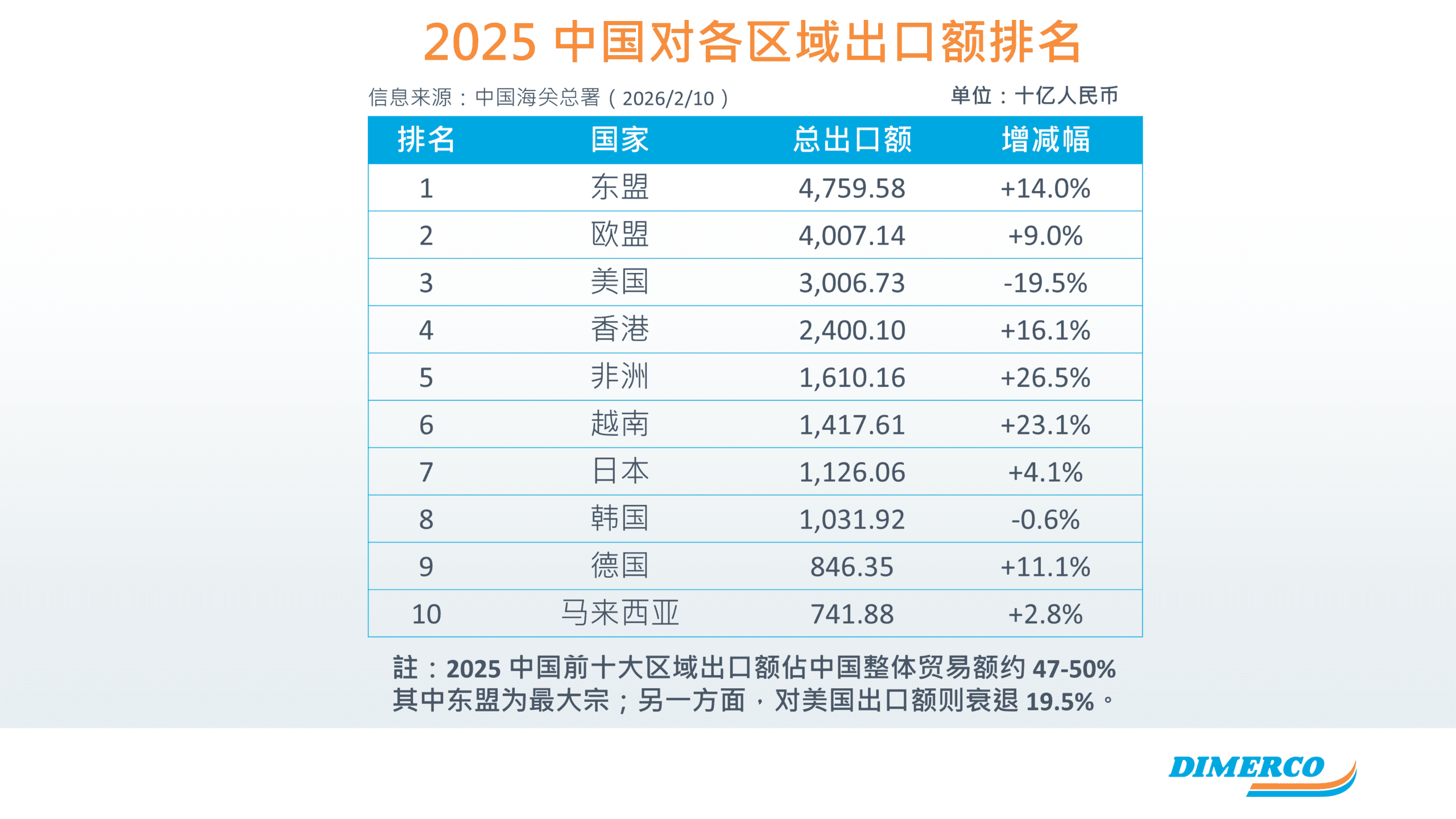 PG征途国际官方网站图片