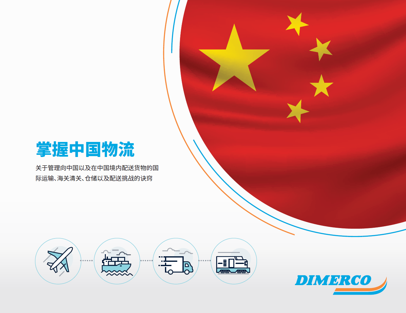 PG征途国际官方网站图片
