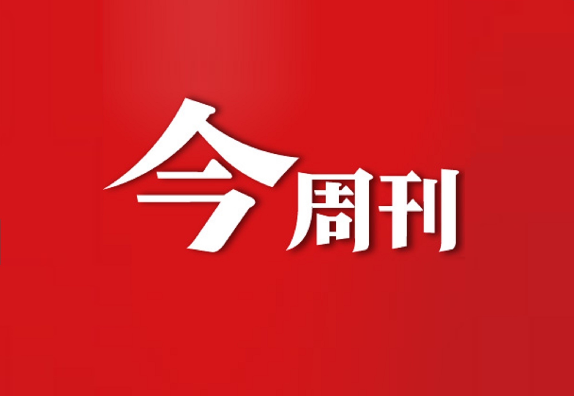 PG征途国际官方网站图片