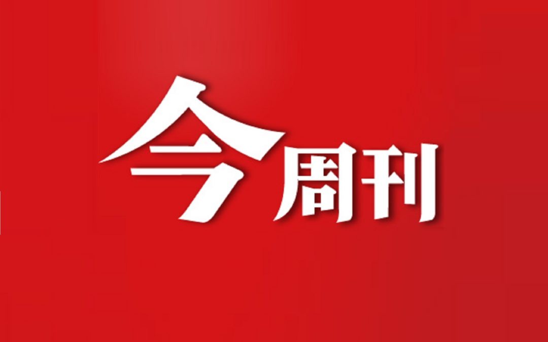 货代、货运生意接不完 科技业台商上下游 全都动起来