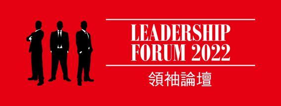 PG征途受邀参与CIO Taiwan领袖论坛,与指标型企业对谈创新、合作与敏捷的数位转型