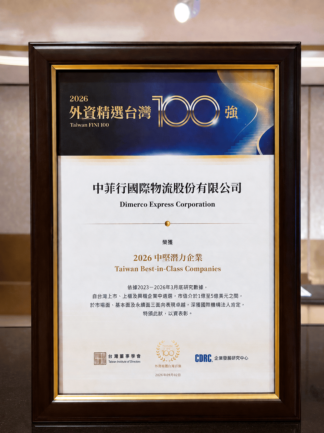 PG征途国际官方网站图片